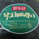 e푸른수산