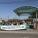 도시환경공사