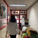 CU마산제일대박점 이미지