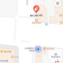 발산그랜드약국