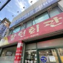 장원식당 | [광주] 현지인맛집 식육식당 생고기맛집 장원회관