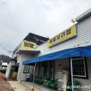 해밀보리밥 이미지