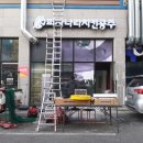 피자나라치킨공주(소사벌점)