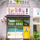 대성골든벨부동산공인중개사사무소 이미지