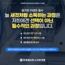사동온치과