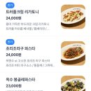 픽세프 | 옥수역 올데이 브런치 레스토랑 - 제이드앤워터 옥수점(셰프 윤남노's 픽 메뉴 후기)