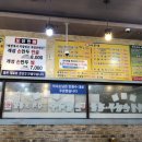 아우성삼겹살