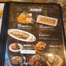 설맥다산점