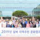 수협중앙회연수원 이미지