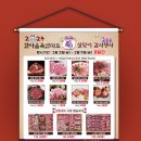 한아름 축산 이미지