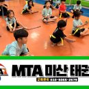 정암태권도장 이미지