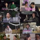 263 | 나는 솔로 32기 263회 후기｜영자·영철 100분 언쟁, 영숙 두고 영수·영식 2대1 데이트