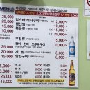 황제식당