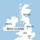 디스트릭트 이미지