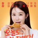 잘하는집