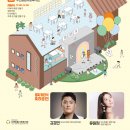 우면종합사회복지관 | [우면종합사회복지관] 9/25(목) 우면종합사회복지관 증축개관식 안내 🎉