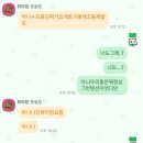 (주)마이스구루