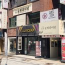 순희다이닝 | 신촌 맛집 순희다이닝에서 깔끔한 일본식 부타동 후기