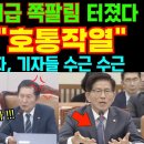 &#39;김건희 황제관람&#39; 무관중 공연이라더니 천만원짜리 대형화면 설치 이미지