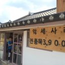 완산-148 이미지