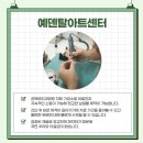 예덴치과기공소 이미지