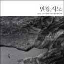 지도 바깥 네이버블로그