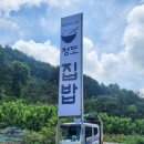 남성현주유소 이미지