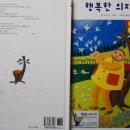 책읽는의자 이미지