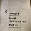 솔샘당구장 이미지