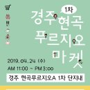 010마켓