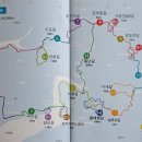무딘펜님의 섶길 완주걷기여행 기록 이미지