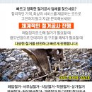 동성자동차부분정비 이미지