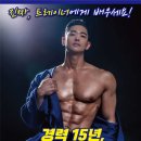 슈퍼맨짐 이미지