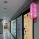 해원 에스테틱