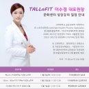 (주)이마트 김포한강점