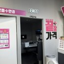 으뜸50 신도림점 이미지