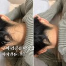 아이아이뷰티왁싱 | 구미왁싱 아이엠뷰티 원평동 뒷목왁싱 후기, 깔끔하고 안 아파요!