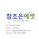 제이미 산후조리원 이미지
