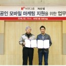 비엔모바일