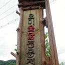 송호민박 이미지