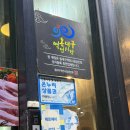 역전식육식당 | 대구 동대구 역전시장 한우 맛집 "청보식육식당"(내돈내산을 곁들인)