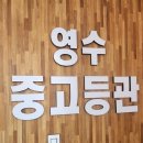 하이스트영수학원 네이버블로그