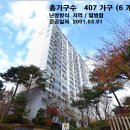 금호2단지 이미지