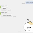 더킹A펜션 | [ Sep. 29, 24 ] 용인 원삼면 : 마운틴 캠핑장