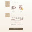별 시판 이유식 브랜드 정리1 _ #초기 1 이유식 체험판 정보 / 아이생각, 베베쿡, 베이비본죽, 푸드케어