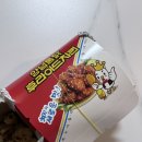 그레이박스 | 제주 냠냠일기 (디디씨치킨/제주육로/카페레이어드/런던베이글뮤지엄/오지힐그라운즈/회심)