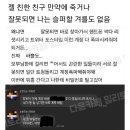 혜일