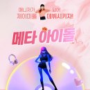 잼공플러스 이미지