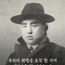 독립기념관출판사
