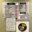 오복미역 경복궁역점 - 557207 | 오복미역 경복궁역점